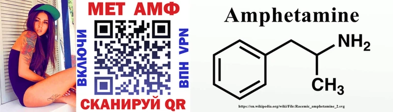 Амфетамин Premium Конаково