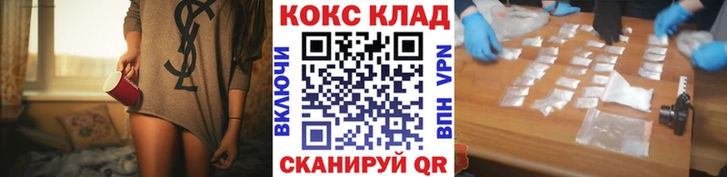 гидра как зайти  Конаково  COCAIN Колумбийский 