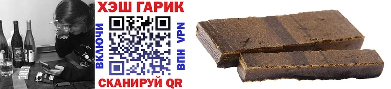 ГАШИШ хэш Конаково