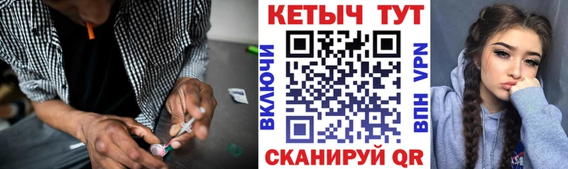 КЕТАМИН ketamine  магазин продажи   Конаково 
