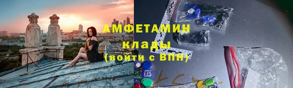 первитин Абдулино