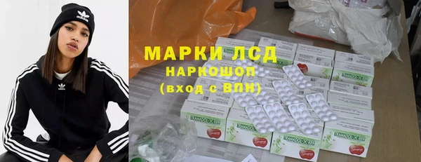 синтетический гашиш Абинск