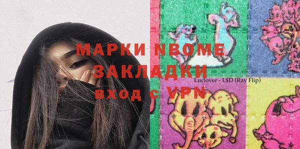 синтетический гашиш Абинск