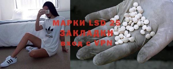синтетический гашиш Абинск