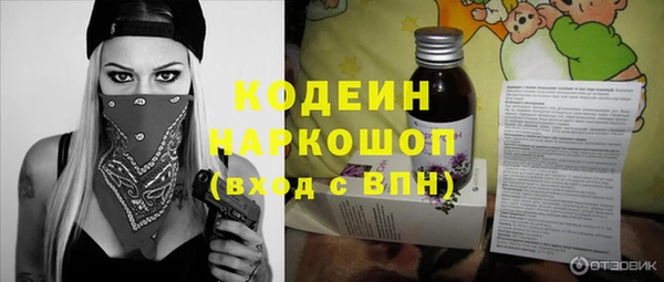 ешки Абаза