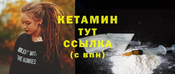 первитин Абдулино
