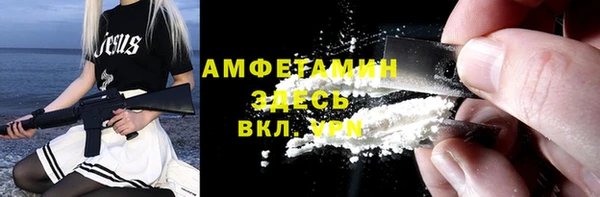 первитин Абдулино