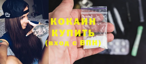 первитин Абдулино
