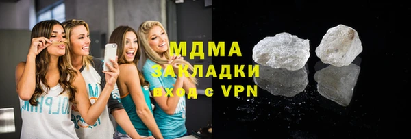 первитин Абдулино