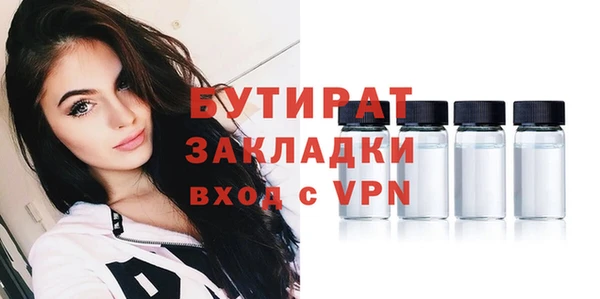 ешки Абаза
