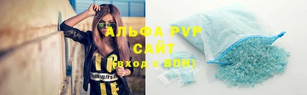 синтетический гашиш Абинск