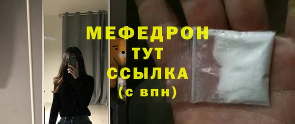 первитин Абдулино