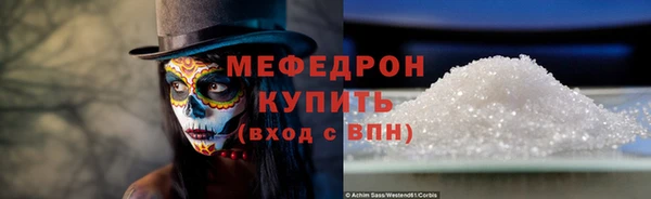 первитин Абдулино