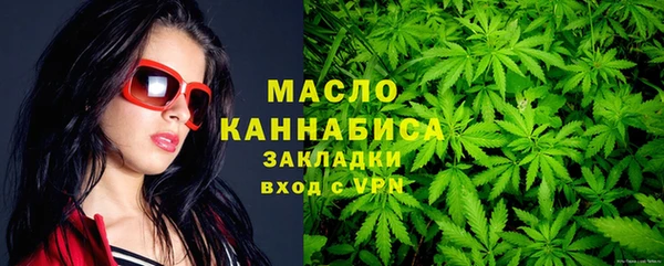 синтетический гашиш Абинск