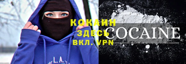 первитин Абдулино