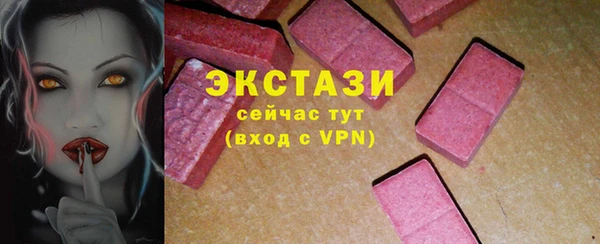 синтетический гашиш Абинск