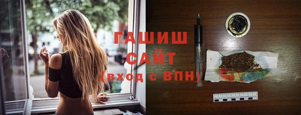 синтетический гашиш Абинск