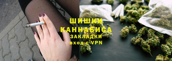 синтетический гашиш Абинск