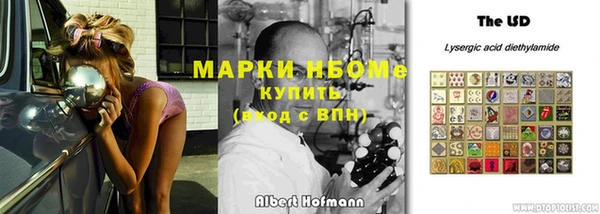 синтетический гашиш Абинск