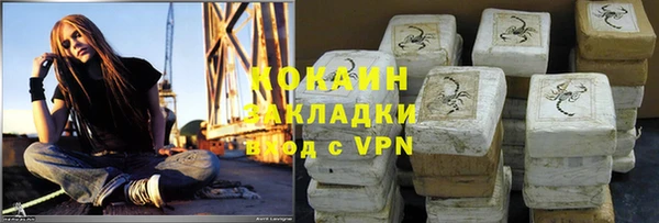 ешки Абаза