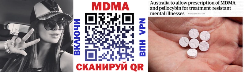 где продают наркотики  Конаково  МДМА Molly 