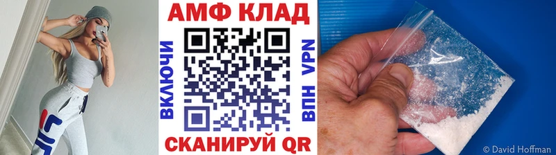 Метамфетамин винт Конаково