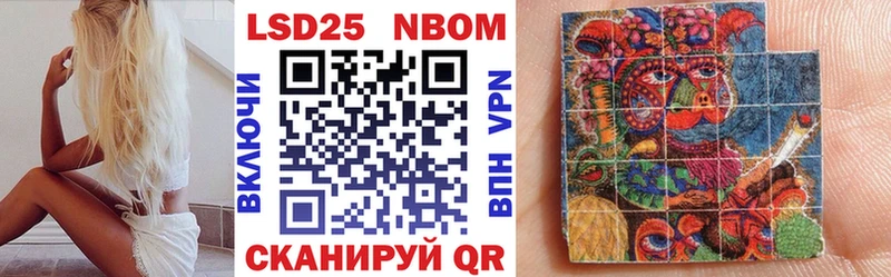 Марки N-bome 1,8мг  Конаково 