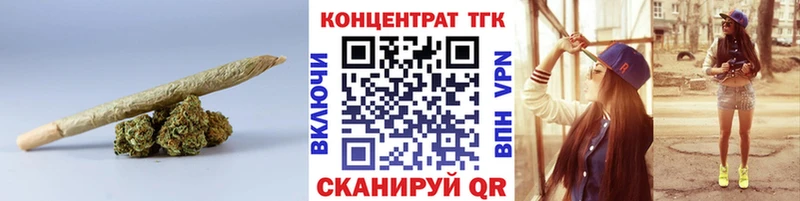 blacksprut зеркало  Конаково  Дистиллят ТГК Wax 