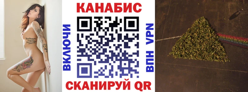 Канабис конопля Конаково
